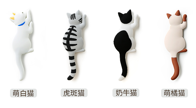 動物掛鉤可移膠，動物掛鉤無痕膠